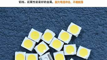 3528led灯珠参数 3528rgb灯珠规格书