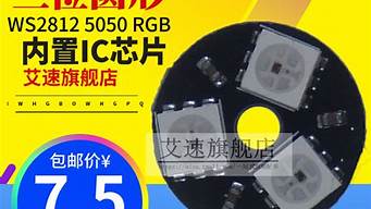 5050RGB灯珠 5050rgbw灯珠_16