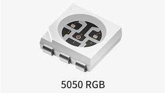 5050rgb灯珠引脚图 rgb 5050灯珠参数