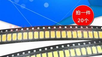 5730led灯珠参数是啥意思 led灯珠5730是什么意思