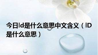 led灯珠显指数 什么是rgb灯珠