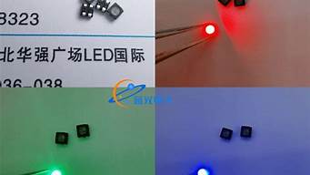 RGB LED灯珠 rgbw灯珠是什么