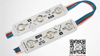 RGB5050灯珠参数 led5050灯珠参数_1