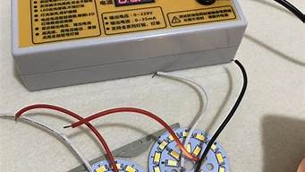 RGB灯珠电压 led灯珠额定电压