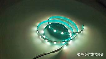 什么是rgb灯珠 rgb灯带和led灯带