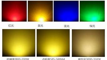 六脚rgb led灯珠焊接方法 6脚rgb灯珠接线方法_1