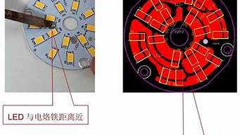 铝基板灯珠如何焊接 rgb灯珠焊接方法