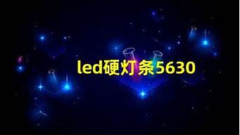 5050与5730灯珠参数一样吗