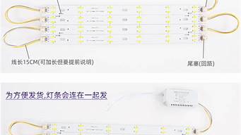 7030led贴片灯珠怎么焊接 7030led贴片灯珠正负极怎样区分