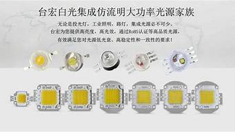 800瓦LED灯珠多少V LED单个灯珠最大多少瓦