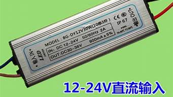 led灯12v和24v通用吗 12v到60v通用车用led灯