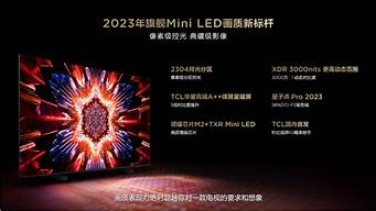 led液晶电视3v灯珠电流 液晶电视led灯珠的电流是多少